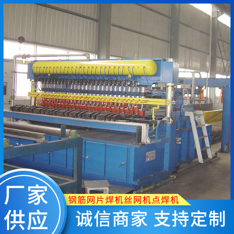 ���ҹ�Ӧ�������� �ֽ���Ƭ����˿�����㺸��