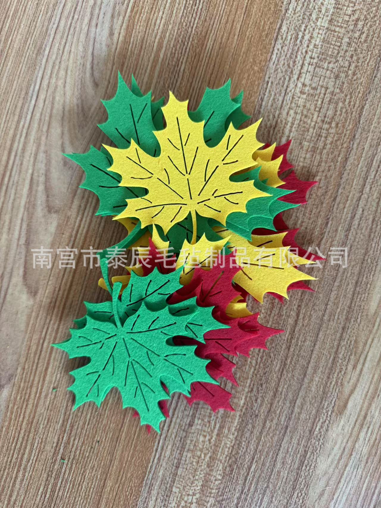화려한 단풍잎  9-15cm