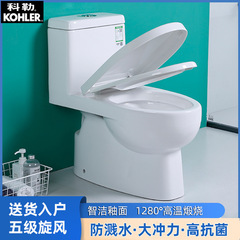 コーラー便器 K3722 5段サイクロン式セントラファエル節水トイレ 3983/3869 便器