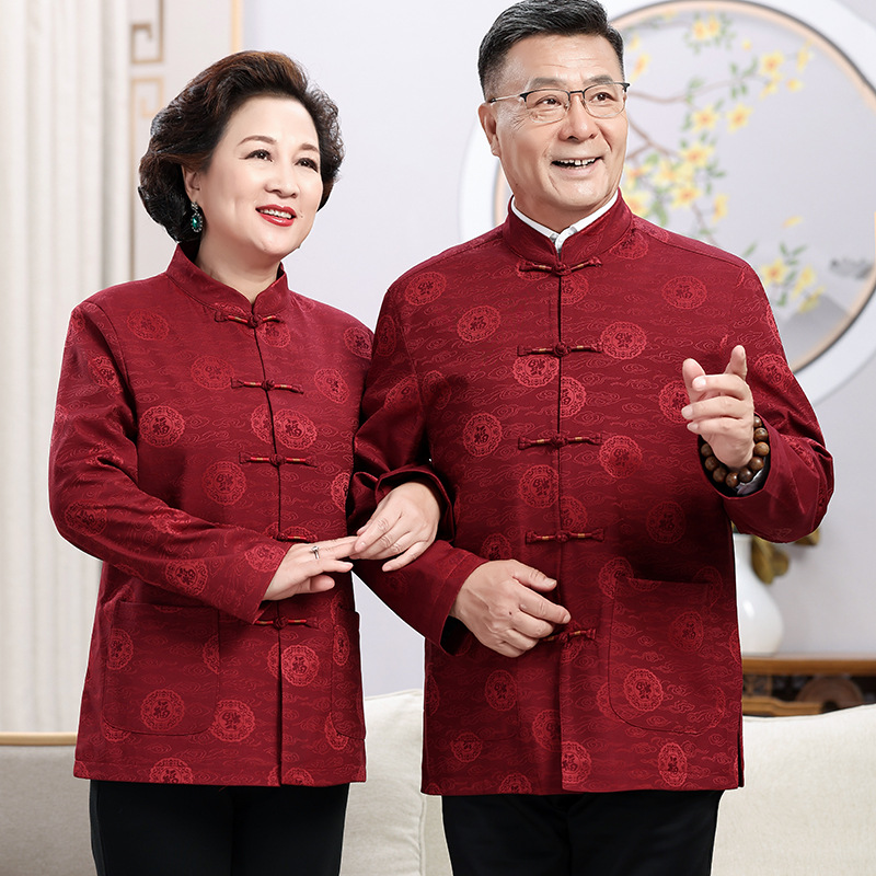 中老年唐装2024秋季新款复古中国风爷爷奶奶过寿生日衣服中式夹克