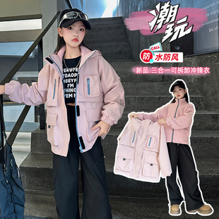Girls' Detachable Three-in-One Charge Jacket Autumn and Winter Thickened Middle and Large Children's Hooded Three-proof Winter for Students