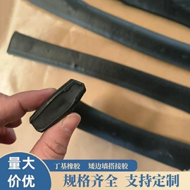 密封胶;其他泡沫塑料;工业橡胶