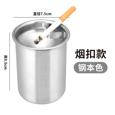 Colorful Funnel Ashtray, Stainless Steel, Household Use, with Lid, Prevents Ash from Scattering, Suitable for Office and Bedroom, Stylish Ashtray, Personalized Windproof (Car ashtray) - 1-pack-silver-with-buckle