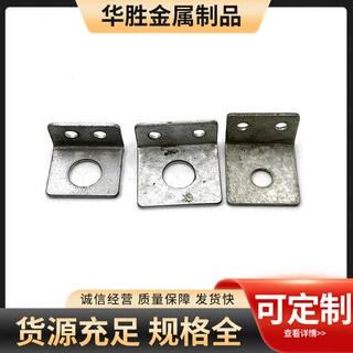 厂家供应铁艺锌钢护栏方管连接件围墙角码支架固定片防攀