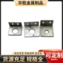 固定片支架护栏