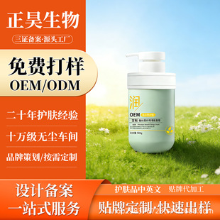 �Q�z��������˪�lĤ�o�l�ض��� ����B�l�ޏ͸ɿ�ë��p���_��OEM