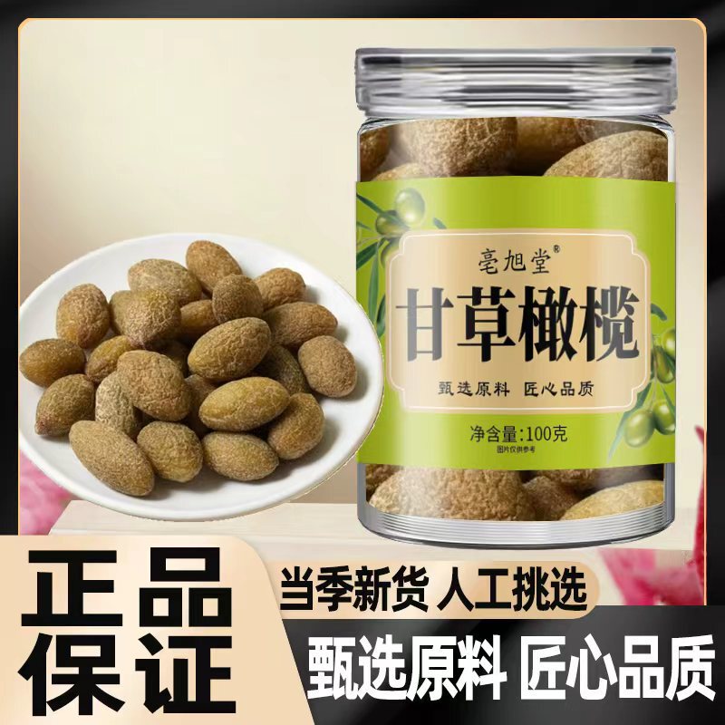 Licorice Olives, Sweet and Crispy Preserved Olives, Candied Snacks, Sweet Olives, Small Package 100g, Dropshipping Licorice Olives, Sweet and Crispy Preserved Olives, Candied Snacks, Sweet Olives, Small Package 100g, Dropshipping