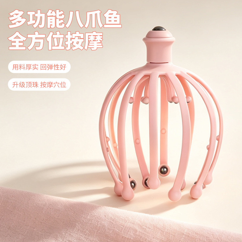 Multifunctional Octopus Head Relaxation Massager 12-Claw 18 Ball Soul Extractor Detachable Home Massage