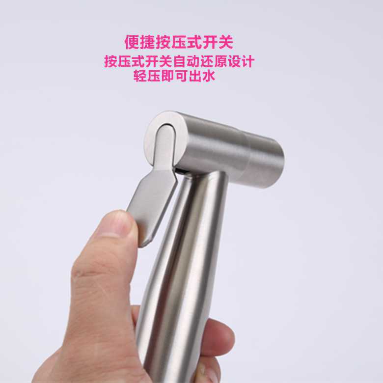 Stainless steel household toilet spray gun, faucet flushing device, nozzle, toilet flushing gun, toilet companion, high-pressure pressurization undefined