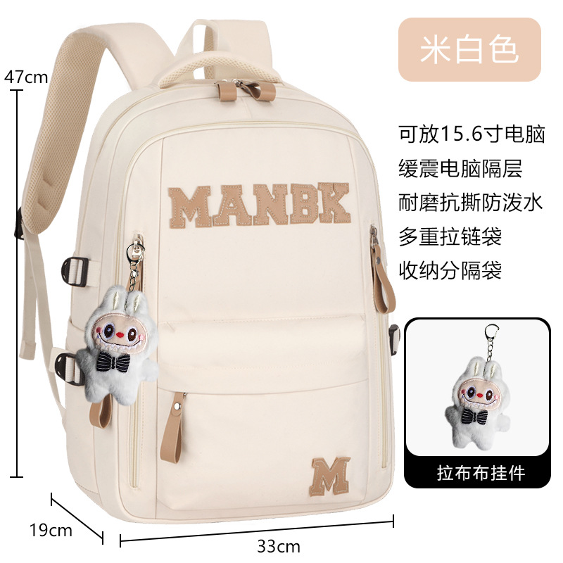 26 nuevos estudiantes de secundaria baja mochila de gran capacidad de transporte ligero de viaje de alta edad mochila de hombro para hombres y mujeres