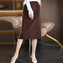 纯羊毛气质中长款女士半身裙高腰简约纯色百搭显瘦针织抽条包臀裙