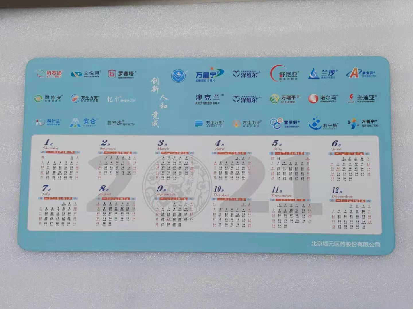 微信图片_20210410150409