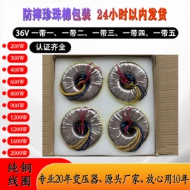 电源变压器;加湿器;隔离变压器