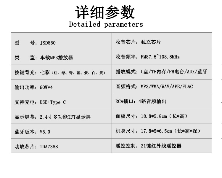 Suitable for Wuling Glory Universal Other 2V Car Bluetooth Mp3 Player Card U Disk Radio Generation