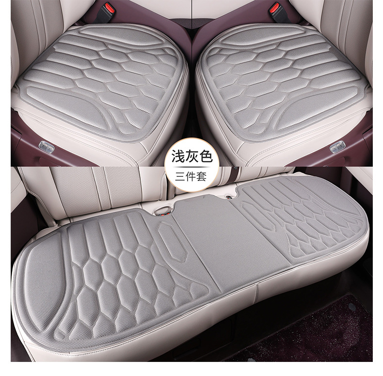 Ice Silk Three-Piece Set of Seat Cushions, Summer Car Seat Cushions, Universal Seat Cushions for All Seasons, Non-Slip, Breathable, Cooling and Heat-Insulating Cushions