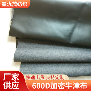 600D����ţ����ĥ�ߏ����z���Ϸ�ˮ�W�ˎ������ɫ������Ⱦ