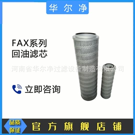 过滤器;滤芯;滤油机