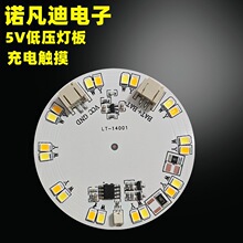 5v�������Сҹ��led���� 58MM����|���o�O�{����ư�̨��ľ���
