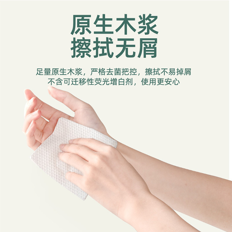 Cuidado de la planta tejido 20 paquetes de tejido de hotel 120 paquetes de bolsa grande toalla de mano comercial caja completa KTV servilleta fábrica al por mayor