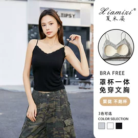 吊带背心;女式T恤