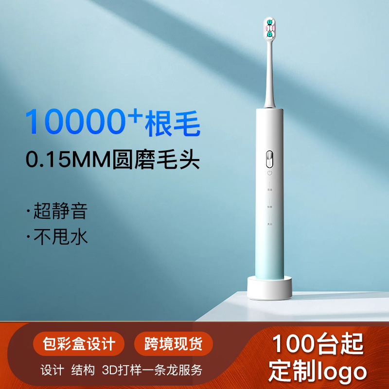 Factory Electric Toothbrush Wireless Charging Adult Gradient Color Magnetic Levitation Sonic Electric Toothbrush Soft Bristles Waterproof Model