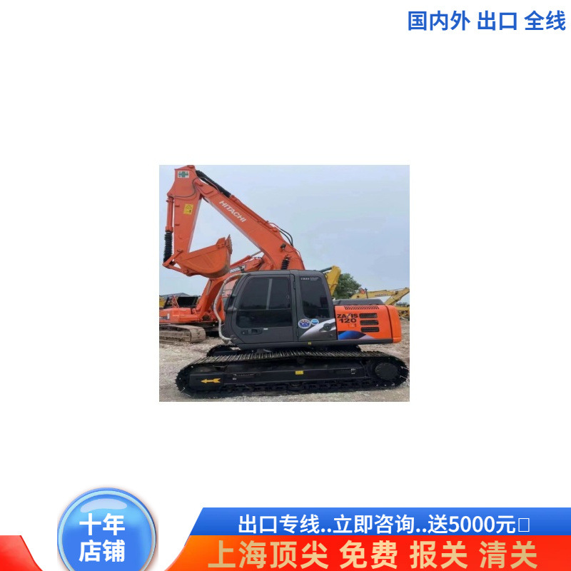 Zhejiang tiene una empresa de comercio exterior de segunda mano tres excavadoras 75 y 95 original 135 excavadoras baratas