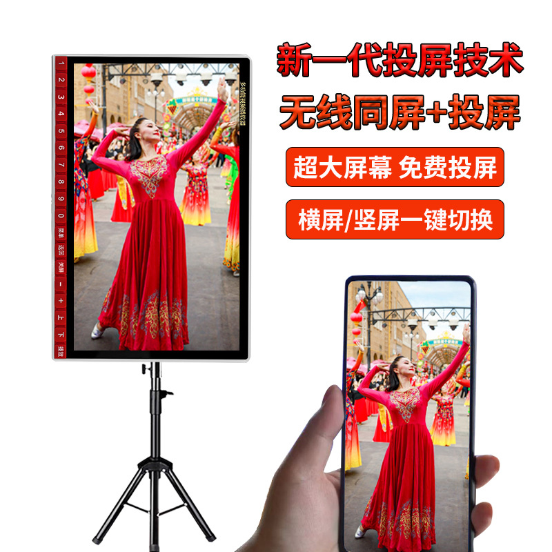 X10D Player with Large Screen, Portable Outdoor Square Dance Wireless Screen Projection Integrated Small Dance Machine and Karaoke Machine