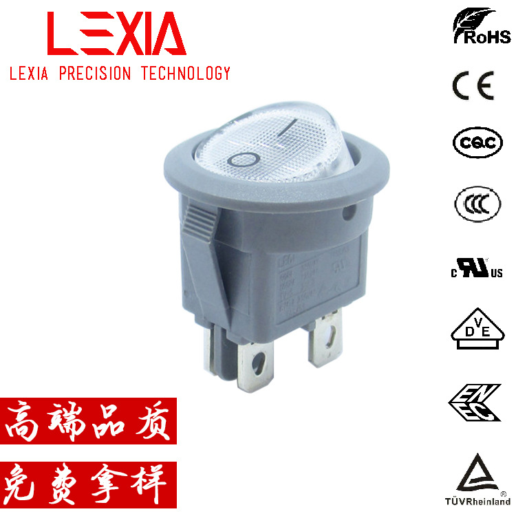 高品质KCD1船型开关 φ23mm二档四脚上圆下方灰色带灯翘板开关