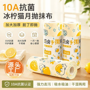 ��˺Ĩ������؈��ͨ���øɝ���ÿ���ϴ�벼�Ӻ�N���坍�ܒ�Ĩ��