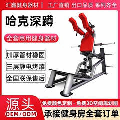 ジムハックスクワットレッグトレーナー、業務用リバースエクササイズマシン、筋力トレーニングマシン、スムーズエクササイズマシン、家庭用スラントスクワットマシンコンプリートセット
