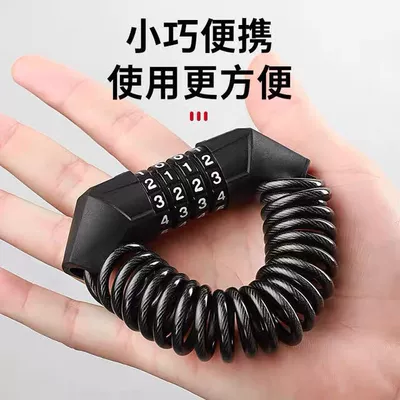 Helmet lock: lock waterproof anti-theft anti-prizing