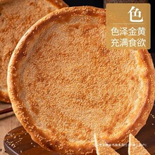 新疆馕烤馕饼芝麻油酥馕传统手工工艺早餐即食原味特产永俸其他】