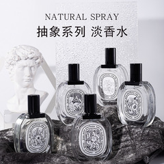 小城伊香檀香抽象女士香水自然清晰淡香型香水一件代發同