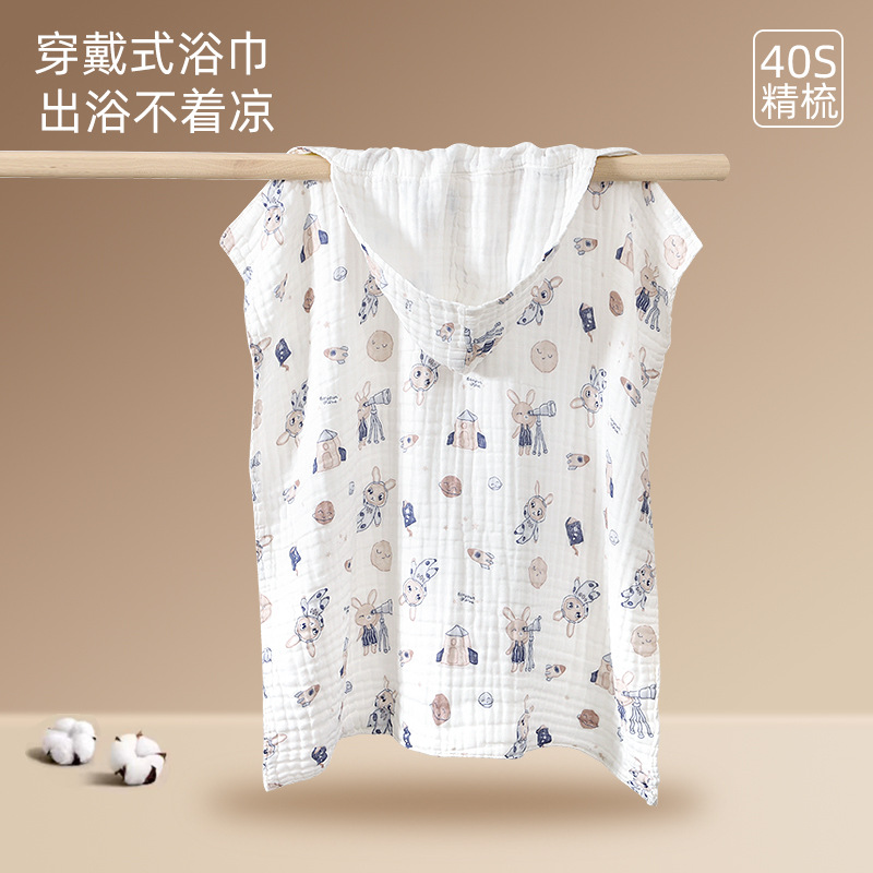 Children's gauze bath towel for new born