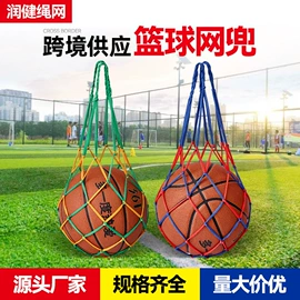 篮球包/袋;足球训练用具;足球门/网
