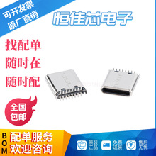 ԭ�b USB Type-C 16P���^���N8.65���̶��_���ӿڲ��^USB�B����