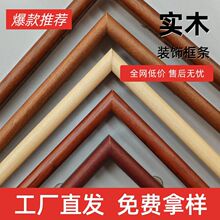 �S��ֱ�N һ������ ��ʽ���sӡľ�y �֮��b��b�ь�ľ���l