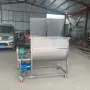 生产混合卧式电动搅拌机