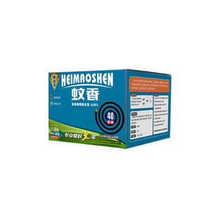 Black Cat Mosquito Repellent Incense Highly Effective Mosquito Repellent 8 Hours Long-Lasting Smoke-Free Household Indoor Hotel Large Mosquito Repellent Incense 30 Single Plates