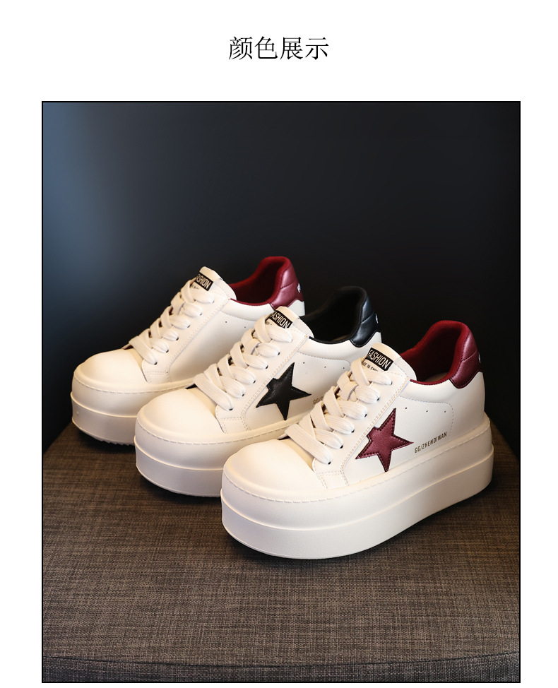 Giày sneaker nữ chunky đế dày tăng chiều cao, form thể thao mùa xuân — Màu đỏ be chi tiết 21