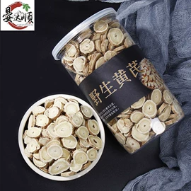 参类滋补品;鹿产品;灵芝