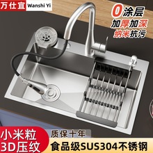 �Ӻ�4.0mm304���P�ˮ�۴�βۏN��ϴ�������ϴ���ˮ��̨������