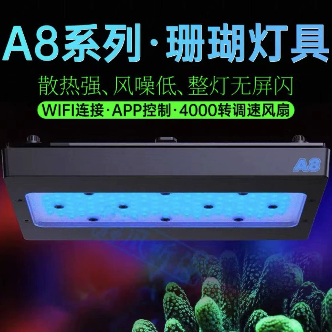 Светильник Aipai A+ Intelligent Control New Model A8PRO, полноспектральный, для морских аквариумов, 215 Вт, высокой мощности, xr30, для коралловых аквариумов A8