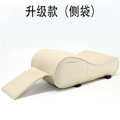 Universal Memory Foam Armrest Pad | Armrest box pad - beige-side-pocket-version