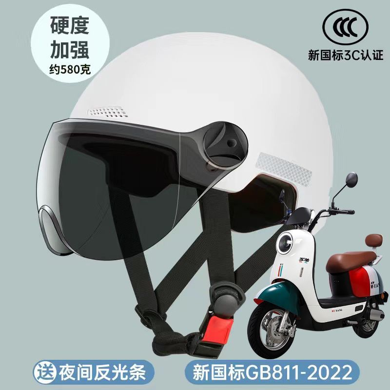 Motorcycle Helmet — Motuoche Auto Parts and Accessories - white-3c-certified-sunscreen-short-visor-hardness-enhanced