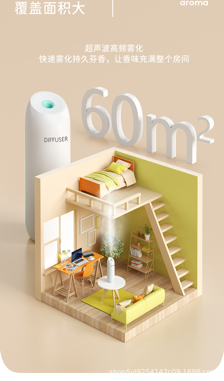 香薰机1_10.jpg