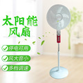 16inch Household Floor Fan Solar Charging Fan with Led Light 12V Dc Battery Fan