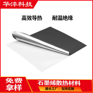 ʯīϩɢ��Ƭ�͸ߜؽ^���{�׌�������֙C��X�@��늳�ɢ��Ĥ