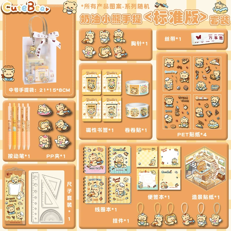 Apple, stationery for elementary school students, set, Birthday gift