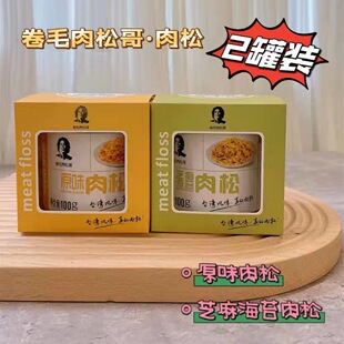 ��ë������100g  2�޺決���ֺ�̦���ɉ�˾��ͯ��ʳ��Ͱ��ԭ��